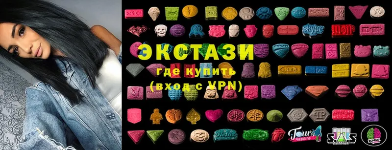 даркнет какой сайт  купить  цена  Лебедянь  Ecstasy XTC 